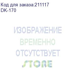 купить узел барабана dk-170 kyocera fs-1320d/n/1370dn (100 000 стр.) kyocera mita