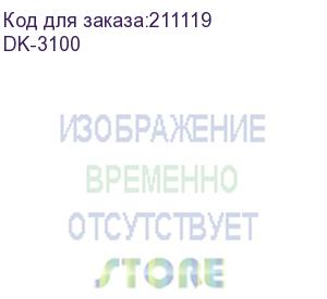 купить драм-юнит для dk-3100 для fs-2100d/dn kyocera mita