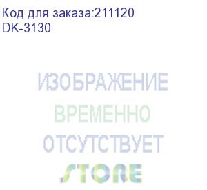 купить блок фотобарабана kyocera fs-4100dn/4200dn/4300dn (dk-3130) kyocera mita