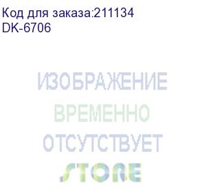 купить драм юнит dk-6706 taskalfa-6501i,taskalfa-8001i kyocera mita