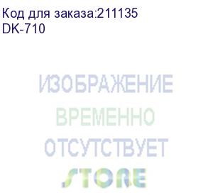 купить блок фотовала kyocera fs-9130/ fs-9530 (dk-710) kyocera mita