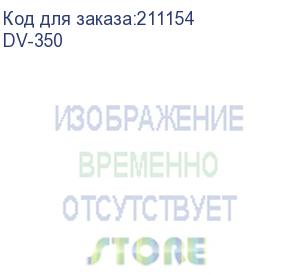 купить блок проявки kyocera fs3920dn (dv-350) kyocera mita