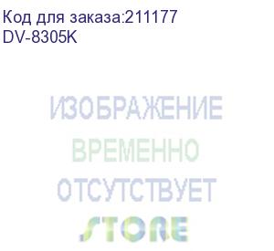 купить блок проявки dv-8305k, черный, kyocera taskalfa 3050/3051/3550/3551ci 600 000 стр. (dv-8305k) kyocera mita