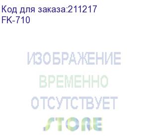 купить блок фиксации в сборе kyocera fs9130dn/ 9530dn (fk-710) kyocera mita