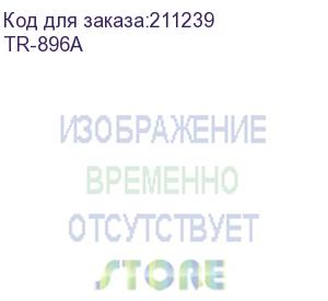 купить ремень переноса (tr-896a) kyocera mita