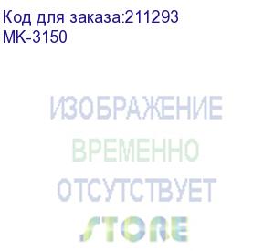 купить сервисный комплект для kyocera m3040idn/m3540idn (300k) (mk-3150) kyocera mita