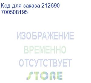 купить avaya (9404 telset for cm/ie upn icon) 700508195