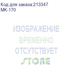 купить ремкомплект mk-170 kyocera fs-1320d/dn/1370dn/p2135d/p2135dn (100 000 стр.) kyocera mita