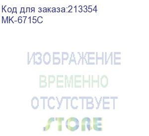 купить ремкомплект mk-6315 kyocera taskalfa 3501i/4501i/5501i (блок фиксации 300k) (mk-6715c) kyocera mita