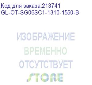 купить модуль gigalink sfp, wdm, 1,25gb/s одно волокно sm, sc, tx:1310/rx:1550 нм, 6 дб до 3 км (gl-ot-sg06sc1-1310-1550-b)