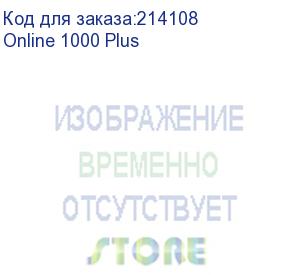 купить ибп powerman online 1000 plus, 1000ва, напольный