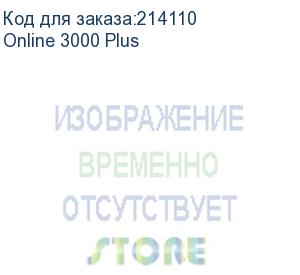 купить ибп powerman online 3000 plus, 3000ва, напольный