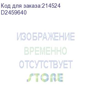 купить девелопер для ricoh mp2014d/ad (60000стр) (d2459640)