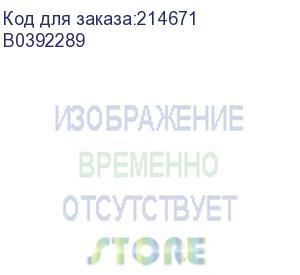 купить лезвие очистки ricoh aficio 1015 (b0392289) ricoh