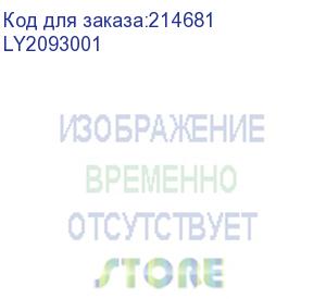 купить ролик захвата/подачи в сборе brother hl-2130/2135/2230/2240/2270/mfc-7360/7460/7470/7860/dcp-7055/7060/7070 (ly2093001)