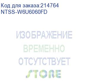 купить 19 настенный шкаф премиум 6u 600×600×370 мм - боковые стенки съемные (разобранный) ral 7035 (ntss-w6u6060fd)