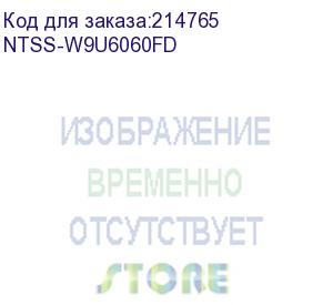 купить 19 настенный шкаф премиум 9u 600×600×500 мм - боковые стенки съемные (разобранный) ral 7035 (ntss-w9u6060fd)