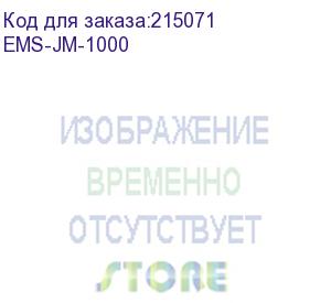 купить перемычка монтажная для шкафов ems ширина/глубина 1000 мм. (ems-jm-1000)