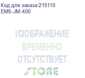 купить перемычка монтажная для шкафов ems ширина/глубина 400 мм. (ems-jm-400)