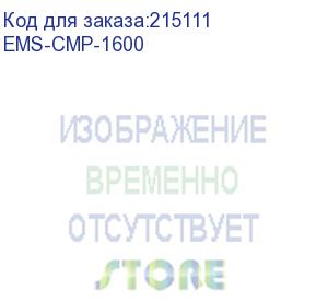 купить соединитель монтажных панелей для шкафов ems высотой 1600 мм. (ems-cmp-1600)