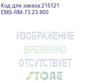 купить шина монтажная 23х73 с держателем для шкафов ems высота/ширна/глубина 800 мм. (ems-rm-73.23.800)