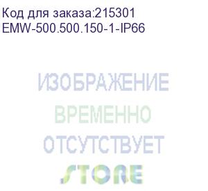 купить электротехнический распределительный шкаф ip66 навесной (в500*ш500*г150) emw c одной дверью (emw-500.500.150-1-ip66)