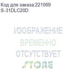 купить трансивер sfp s-31dlc20d mikrotik