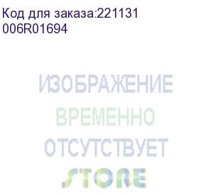 купить тонер xerox docucenter sc2020 голубой (3k) (006r01694)