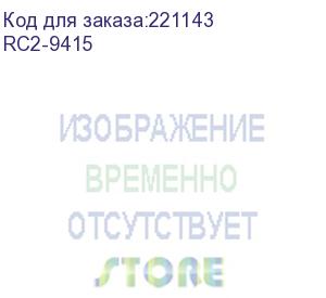 купить вал подачи бумаги (с 2-мя роликами) hp lj p1505/p1606/m1566/mf4410/4450 (rc2-9415)