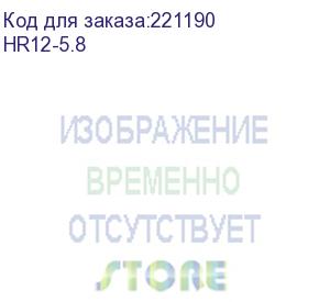 купить аккумуляторная батарея delta (hr12-5.8)