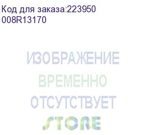 купить ремкомплект фьюзера xerox versant 80 press (008r13170) xerox gmo