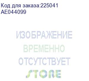 купить ricoh (упоры отделения.) ae044099