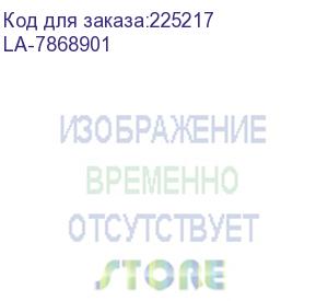 купить обложки lamirel chromolux a4, картонные, глянцевые, цвет: белый, 250г/м?, 100шт (la-7868901) fellowes