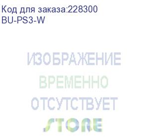 купить сетевой разветвитель buro bu-ps3-w (3 розетки) белый (пакет пэ)