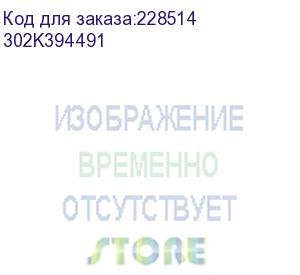 купить тормозная площадка kyocera fs-6025/6030/c8020/c8025mfp/c8520/c8525mfp taskalfa-255/255b/305/205c/255c (302k394491) kyocera mita