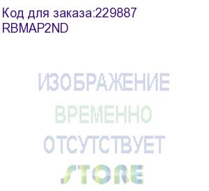 купить wi-fi точка доступа 2.4ghz rbmap2nd mikrotik