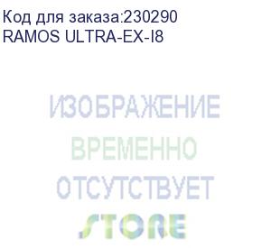 купить conteg (модуль расширения ramos ultra expander - до 8 дополнительных интеллектуальных портов (вход/выход); порт для последовательного подключения дополнительного модуля расширения; адаптер питания со шнуром; монтажный кронштейн высотой 1u с крепежом, комм