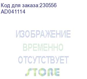 купить ракель aficio 3025/3030/mp2510/2550/3010/3350 (ad041114) ricoh