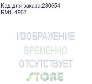 купить узел захвата из кассеты (лоток 2) hp clj cp3525/cm3530/cm4540/m551/m570/m575 (rm1-4967)