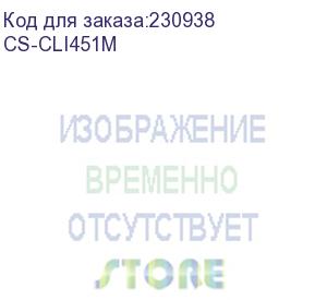 купить картридж струйный cactus cs-cli451m пурпурный для canon mg6340/5440/ip7240 (9.8мл)