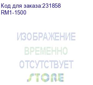 купить узел привода печки hp lj 2410/2420/2430 (rm1-1500)