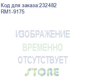 купить вал переноса заряда (коротрон) hp lj m401/m425 (rm1-9175)