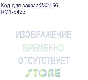 купить привод узла выхода бумаги реверсный hp lj p2055/ir1133/lbp6300dn/6650dn (rm1-6423)