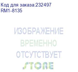 купить привод узла захвата бумаги в сборе hp clj m551/m575 (rm1-8135)