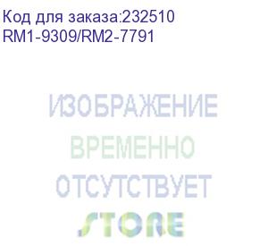 купить плата dc-контроллера hp lj m425 (rm1-9309/rm2-7782/rm2-7791) (rm1-9309/rm2-7791)