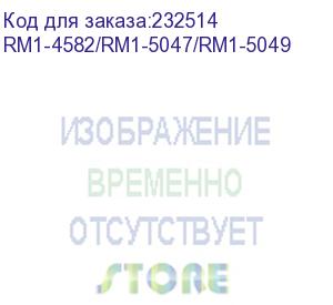 купить плата питания hp lj p4014/p4015/p4515 (rm1-4582/rm1-5047/rm1-5049)