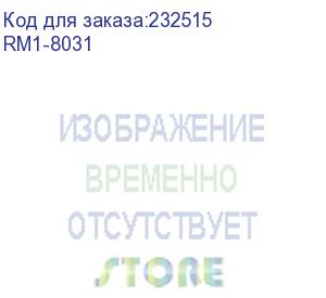 купить плата питания высоковольтная hp clj m351/m375/m451/m475/m476 (rm1-8031)