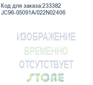 купить автоподатчик (adf) в сборе samsung scx-4824/4828/ wc 3210/3220 (jc96-05091a/022n02406) samsung