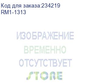 купить дуплекс в сборе hp lj 1320/3390/3392 (rm1-1313)
