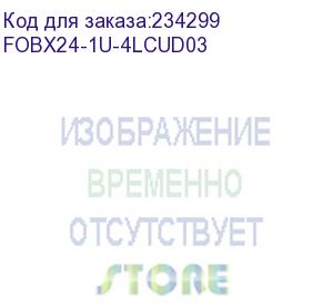 купить itk (1u кросс укомплектованный: lc (duplex) 4шт; (om3)) fobx24-1u-4lcud03